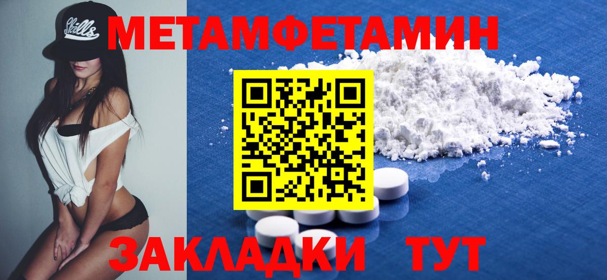 Амфетамин 98% Бахчисарай