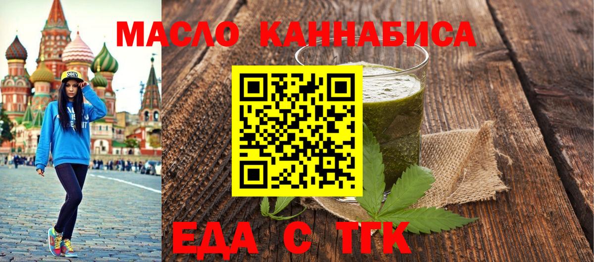 КОКАИН Бахчисарай