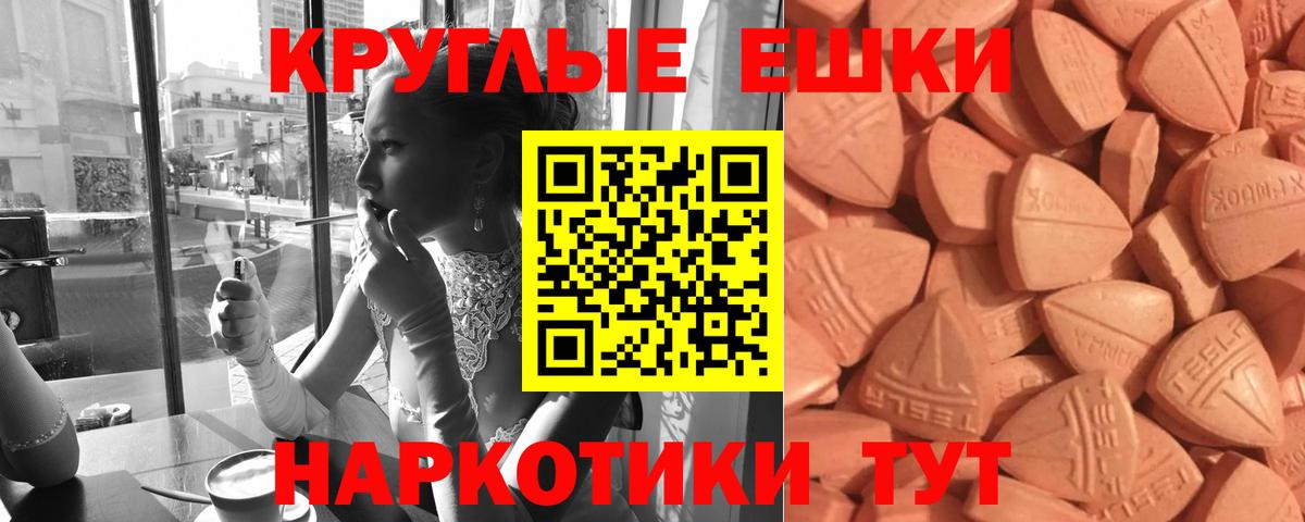 Бахчисарай  Ecstasy VHQ  ЭКСТАЗИ VHQ  KRAKEN зеркало  Вход с VPN 