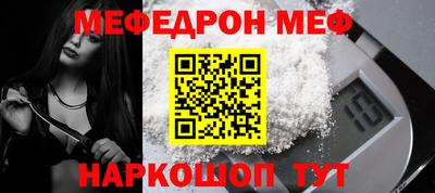 кристаллы Апрелевка