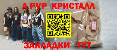 прущая мука Апшеронск
