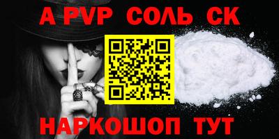 амфетамин Аргун