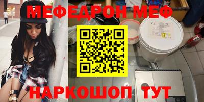 кристаллы Апрелевка