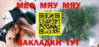 прущая мука Апшеронск