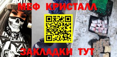 амфетамин Аргун
