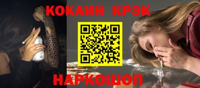 кристаллы Апрелевка