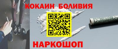 кристаллы Апрелевка