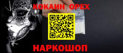 прущая мука Апшеронск