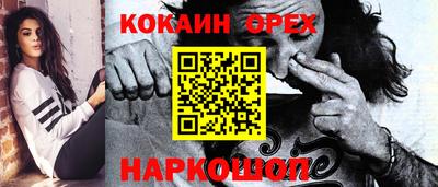 прущая мука Апшеронск