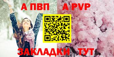 амфетамин Аргун