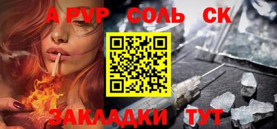 кристаллы Апрелевка