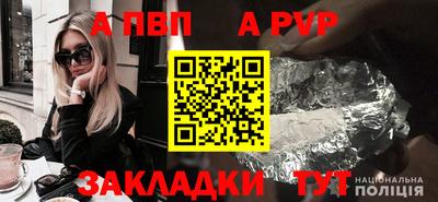 кристаллы Апрелевка