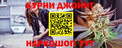 прущая мука Апшеронск