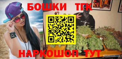 прущая мука Апшеронск