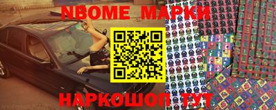 ПСИЛОЦИБИНОВЫЕ ГРИБЫ Волгодонск