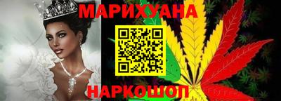 кристаллы Апрелевка