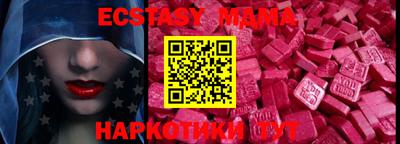 прущая мука Апшеронск