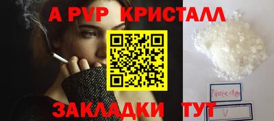 прущая мука Апшеронск