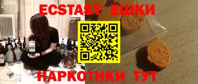 кристаллы Апрелевка