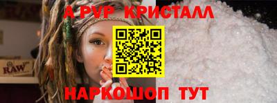 прущая мука Апшеронск