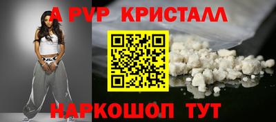 индика Волжск