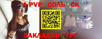 прущая мука Апшеронск
