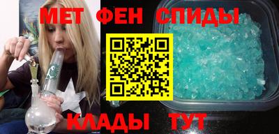 амфетамин Аргун