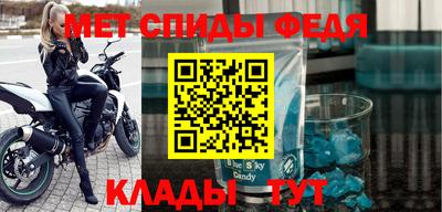 амфетамин Волжский