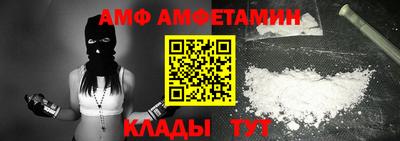 амфетамин Аргун