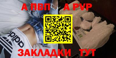 прущая мука Апшеронск