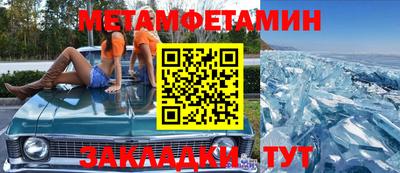 амфетамин Аргун