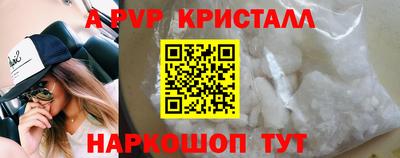амфетамин Аргун