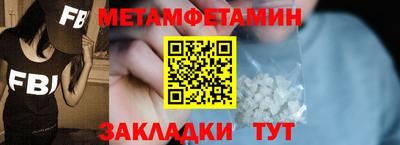 прущая мука Апшеронск