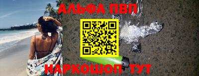 амфетамин Аргун