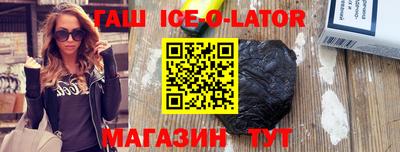 прущая мука Апшеронск