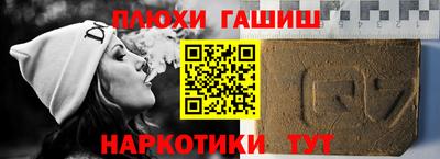 прущая мука Апшеронск