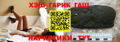 кристаллы Апрелевка