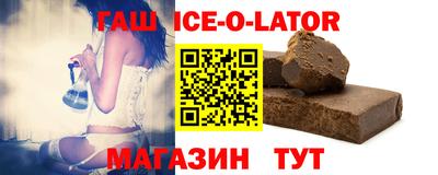кристаллы Апрелевка