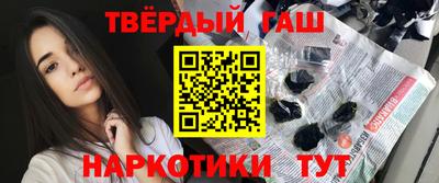 кристаллы Апрелевка