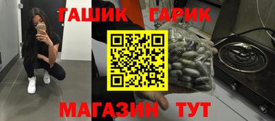 кристаллы Апрелевка