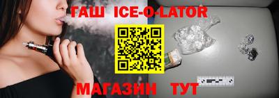 прущая мука Апшеронск