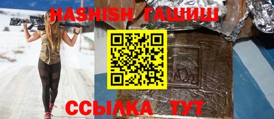 амфетамин Аргун