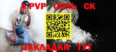 амфетамин Аргун