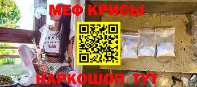 кристаллы Апрелевка