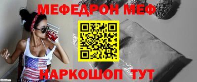 кристаллы Апрелевка