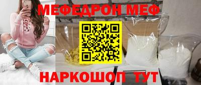 кристаллы Апрелевка