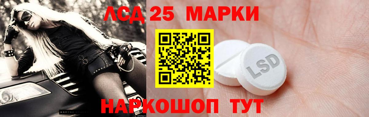Бахчисарай  LSD-25 экстази  hydra tor  Вход с VPN  Лсд 25 экстази ecstasy  LSD-25 экстази кислота 