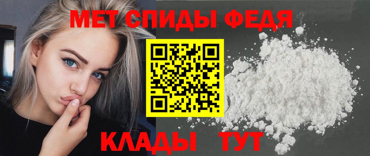 Первитин  Метамфетамин витя  Вход с VPN  Метамфетамин витя  Бахчисарай 